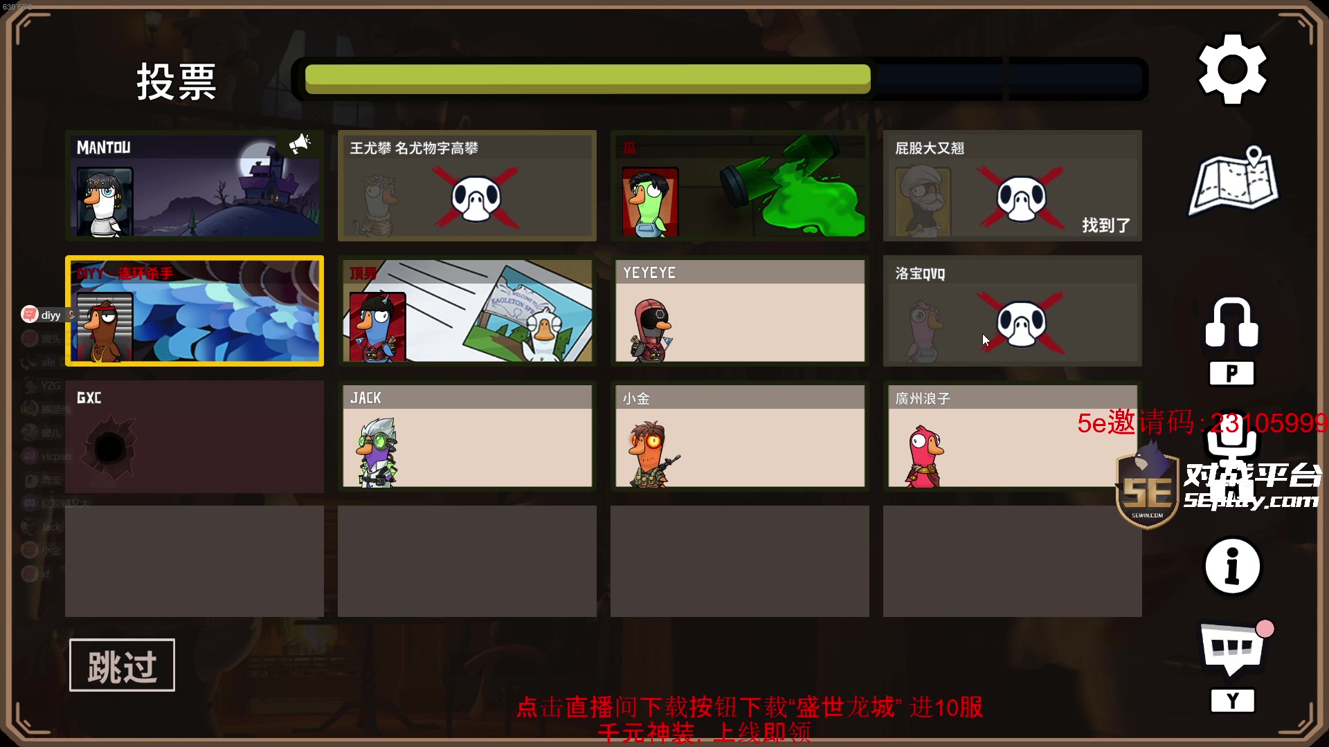 【2024-01-15 22点场】diyy刘頔：diyy:还是cs好玩！