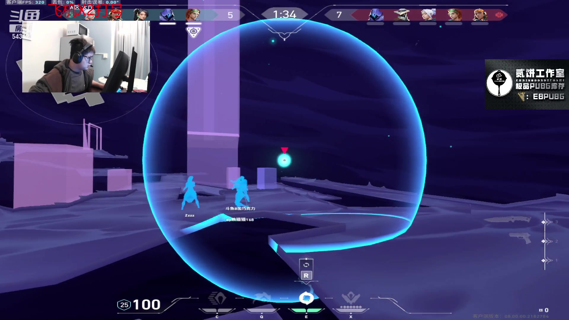 【2024-01-15 21点场】067QAQ：从来不找借口的直播间！