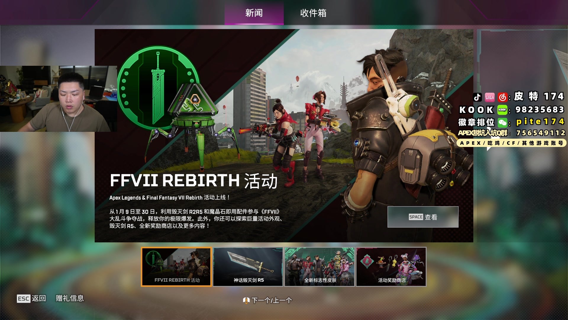 【2024-01-15 21点场】皮特174：看视频学习，晚点训练赛