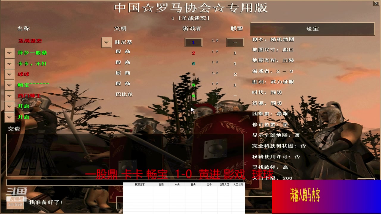 【2024-1-16 20点场】淋淋雨829:圣战迷恋的直播间