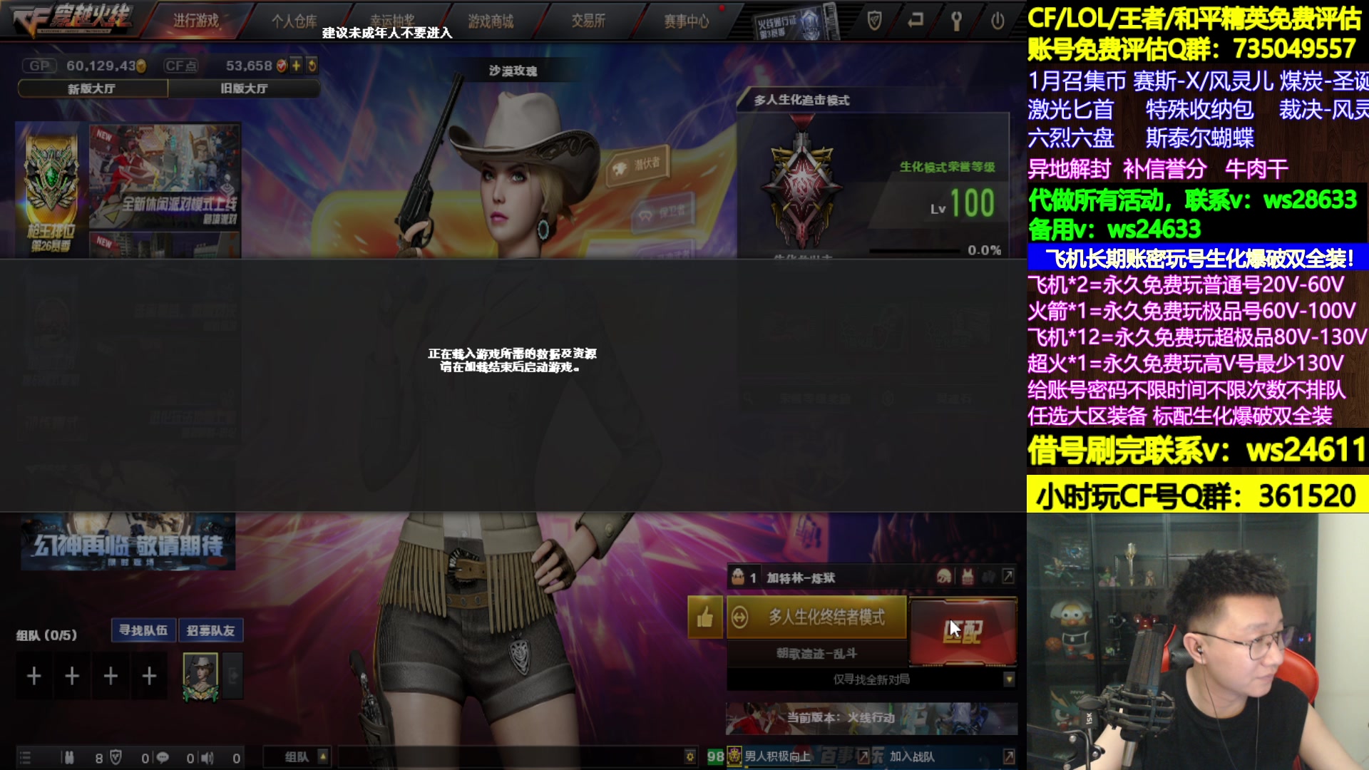 【2024-01-15 22点场】肖晨吖：肖晨：生化大魔王