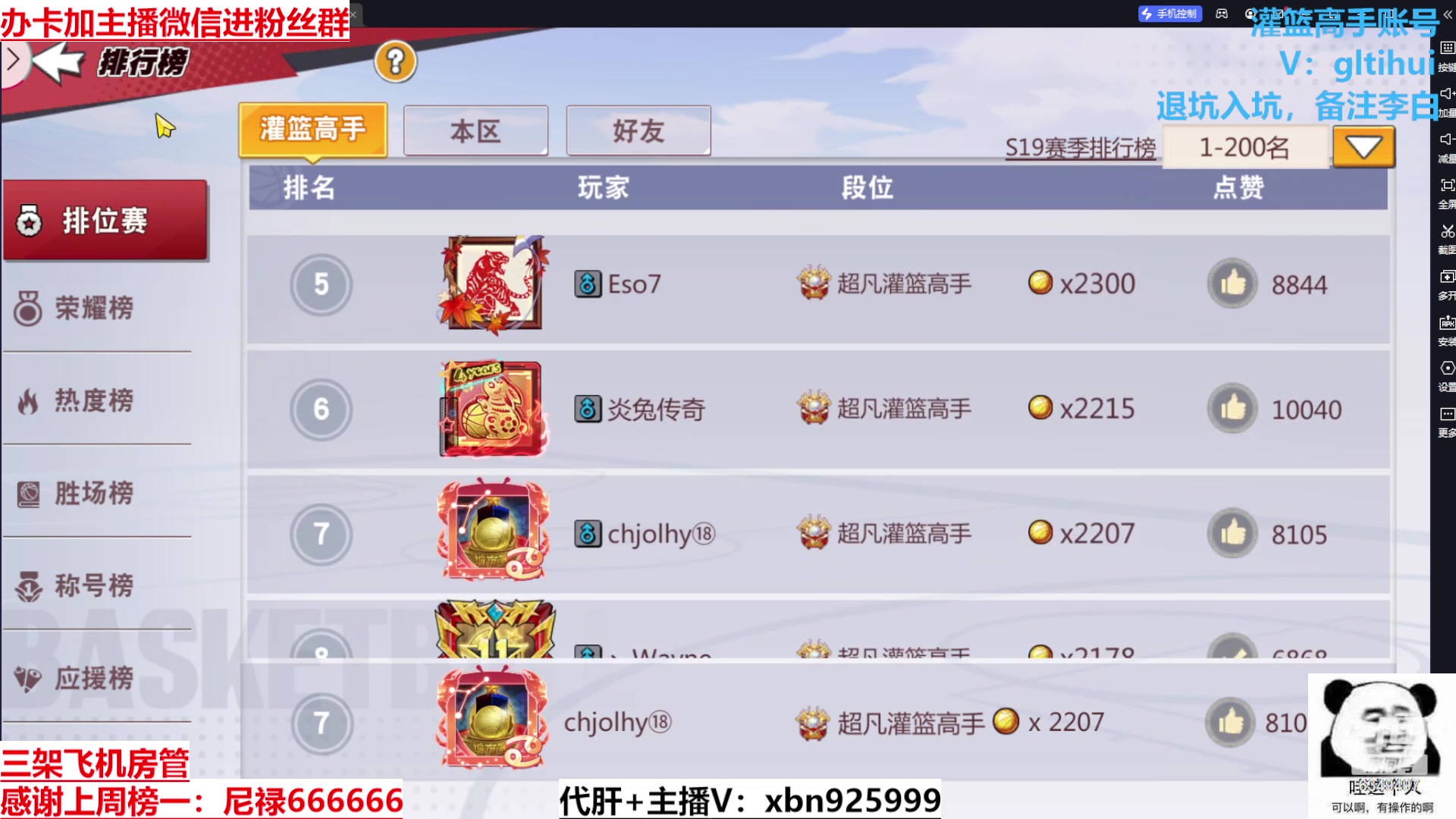 【2024-01-15 13点场】Lv丶李白：欲买桂花同载酒 终不似 少年游