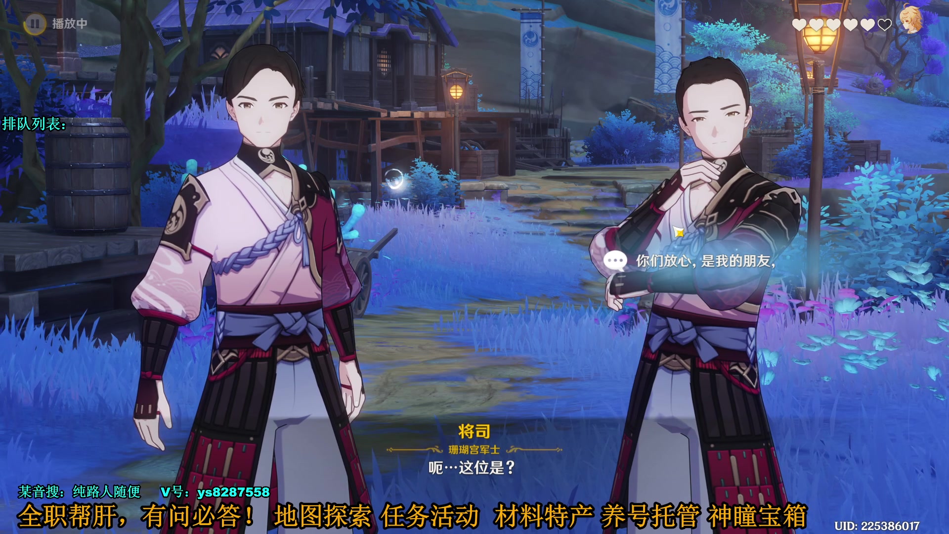 【2024-01-14 16点场】纯路人随便：帮干一切，不排队！