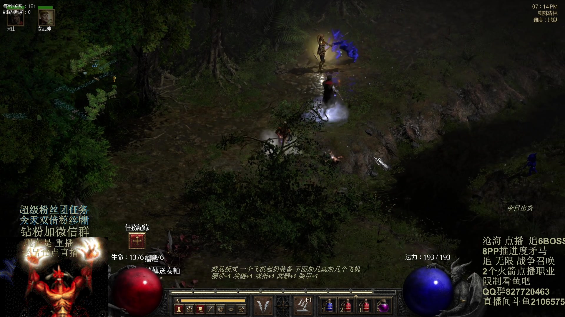 【2024-01-15 23点场】英雄吕布：暗黑2重制版 今天双倍粉丝牌