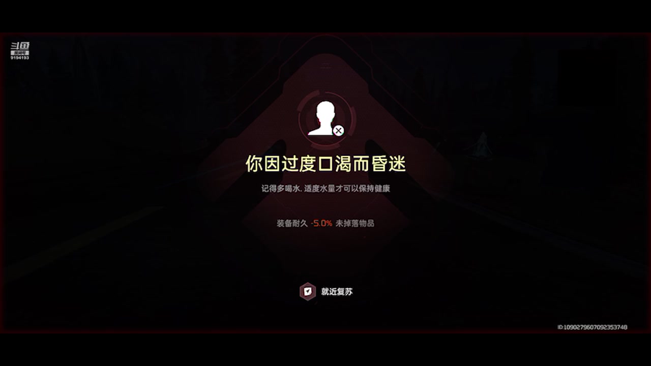 【2024-01-16 08点场】樱桃mike：星球重启喜欢