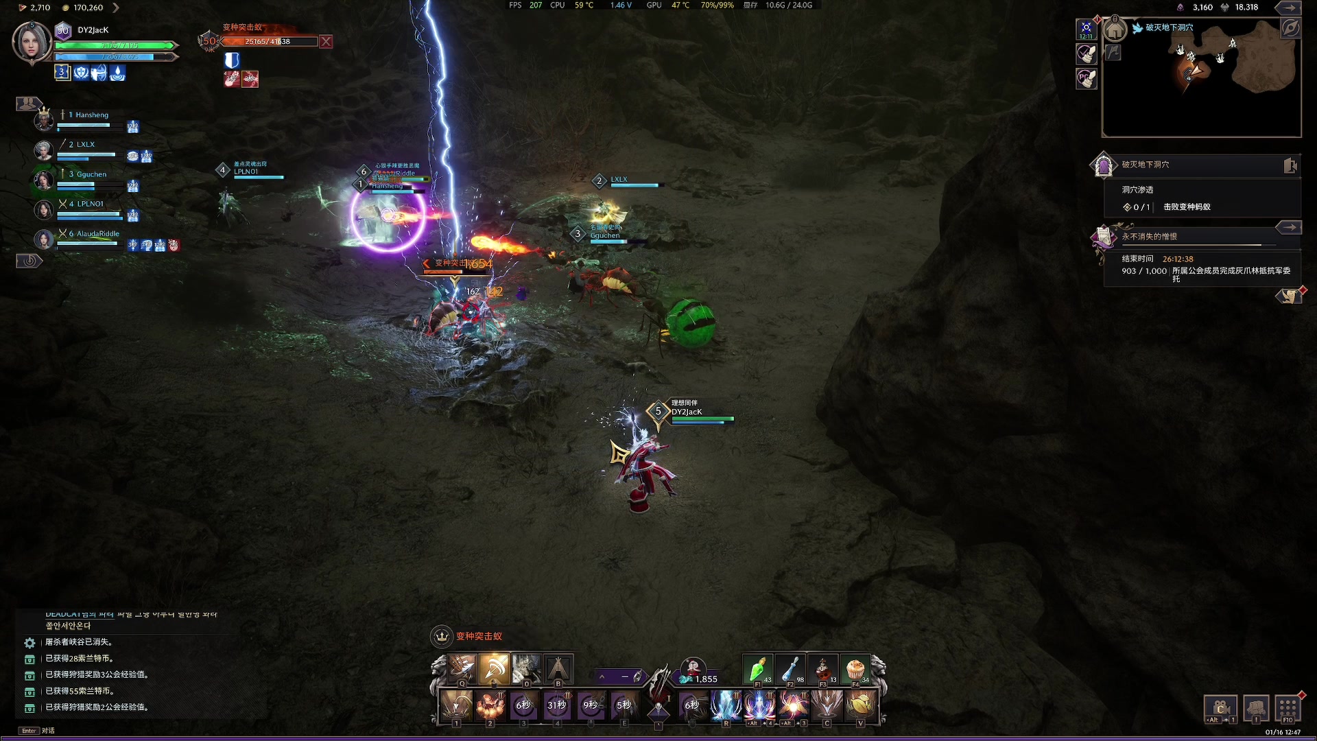 【2024-01-16 12点场】主播杰克曼：王权 明天合区 三合一