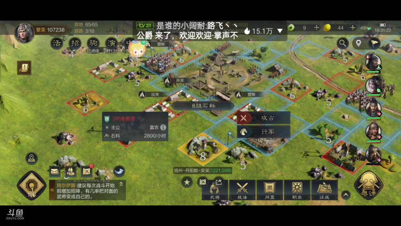 【2024-01-14 18点场】全肉馄饨：三国谋定冲冲呀