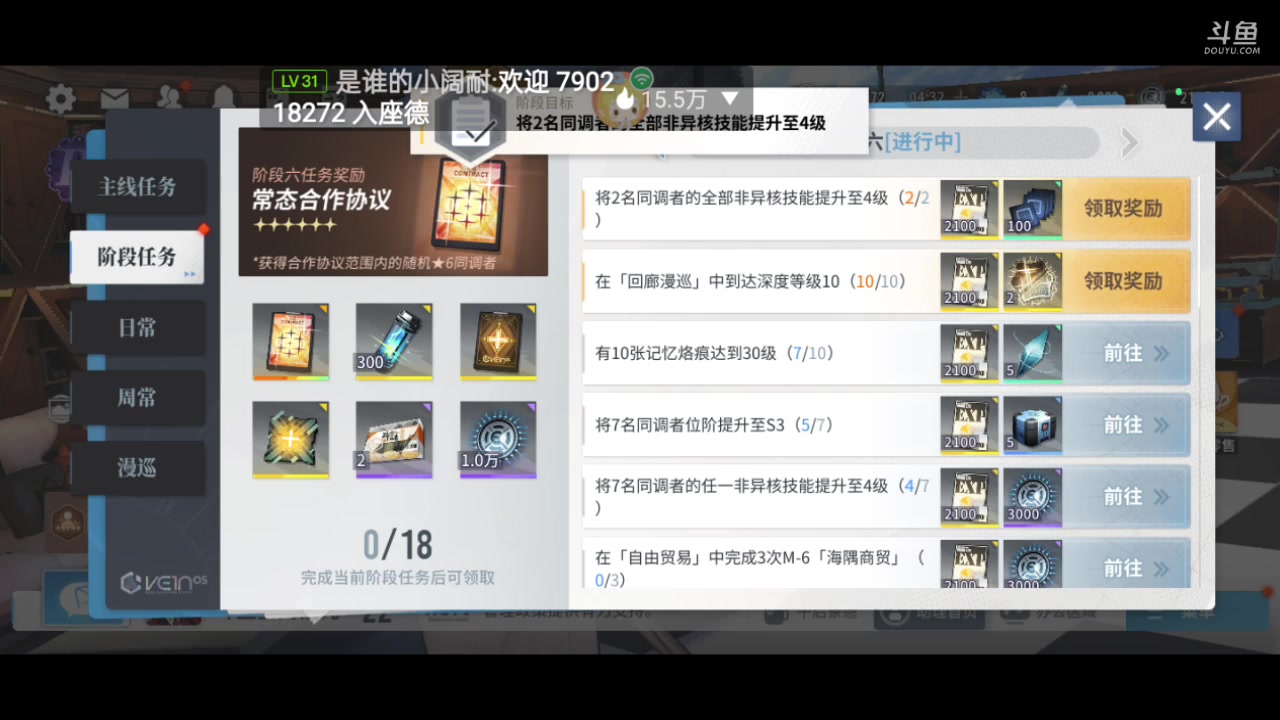 【2024-01-16 12点场】全肉馄饨：白荆回廊冲冲呀