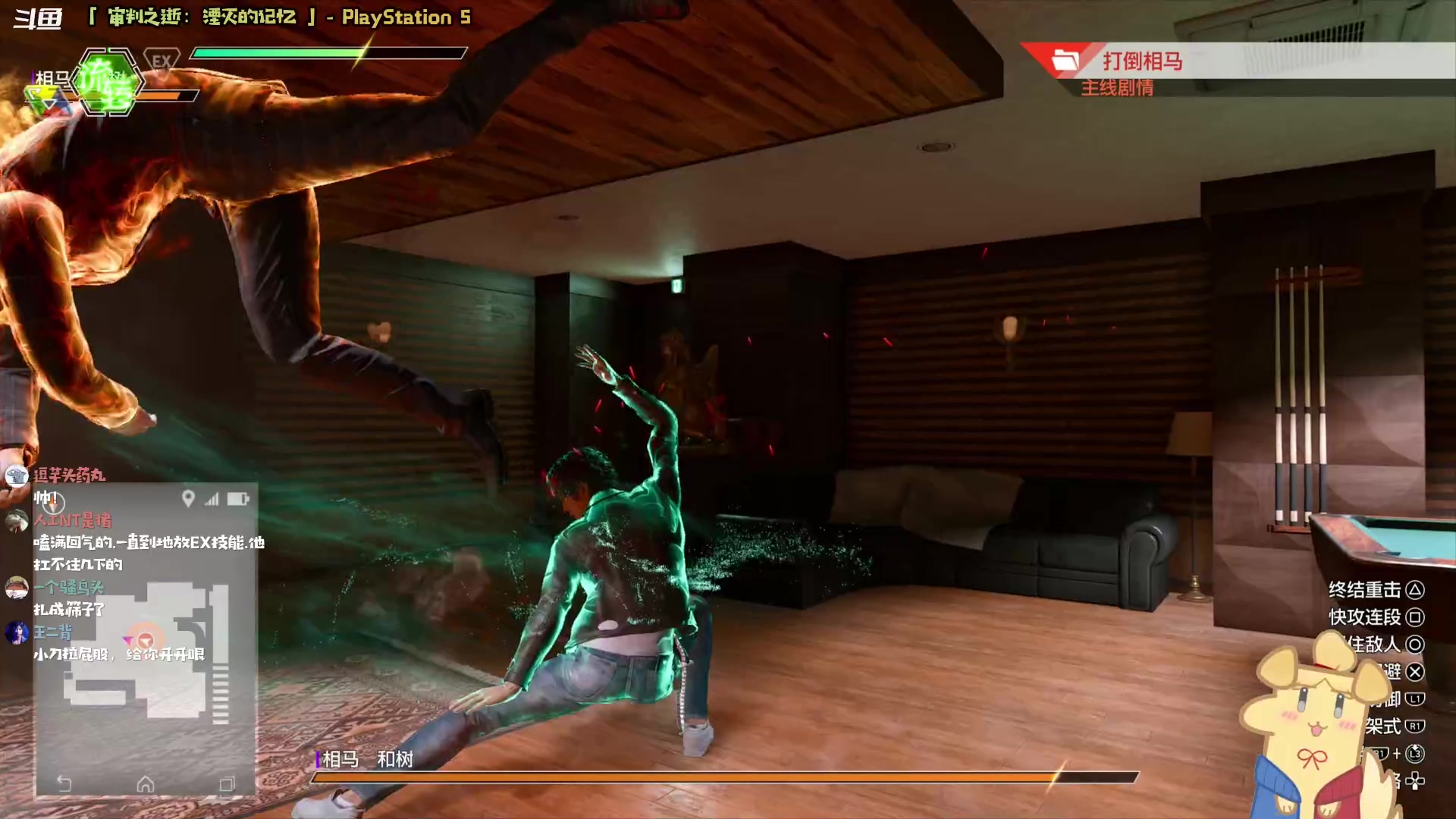 【2024-01-15 22点场】哈尼她姐：【审判之逝】成天摇哪儿乱晃