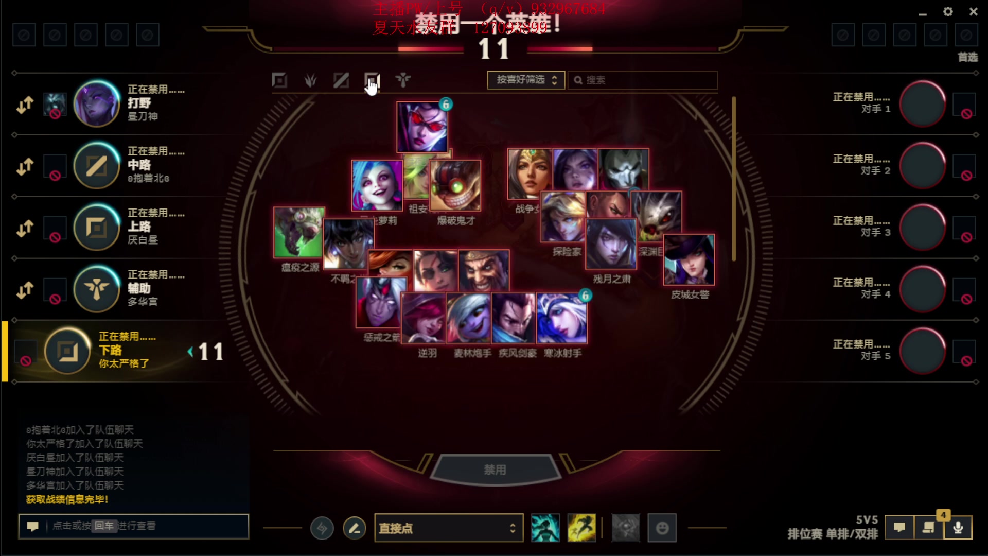 【2024-01-16 16点场】夏天夏天丶丶：T0AD 女枪王把把凯瑞