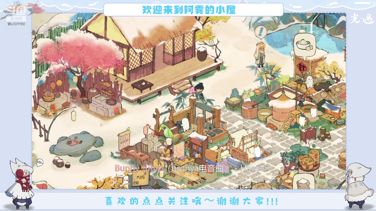 【2024-01-16 22点场】阿雾Uuuuu：摸会鱼摸会鱼~