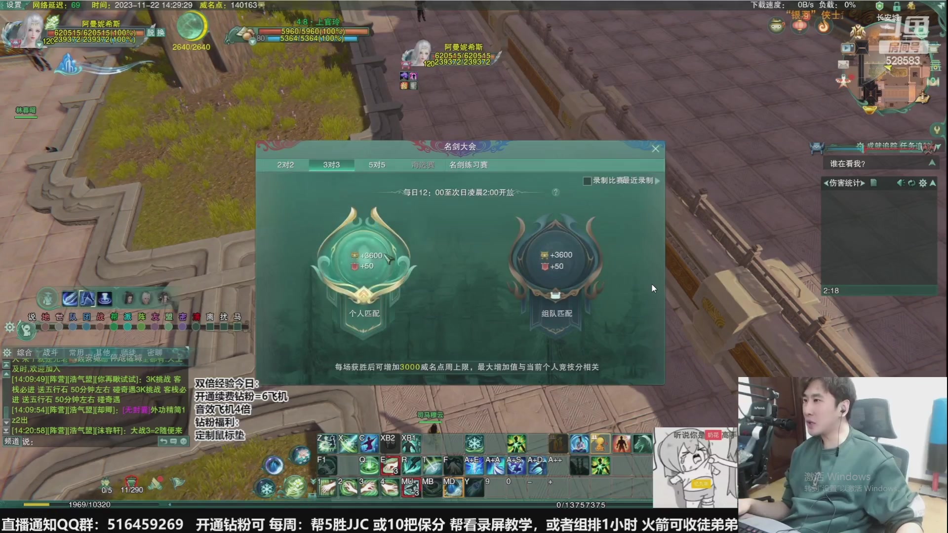 【2024-01-16 00点场】忆旧年丶：【年年传】奶花散排2800