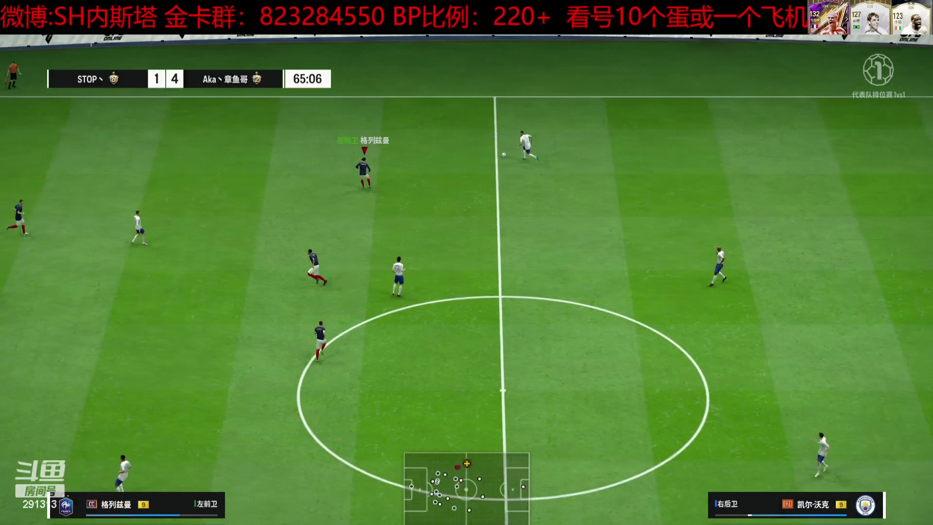 【2024-01-16 22点场】SH内斯塔：SHOW：赖特转盘！开卡！合卡！