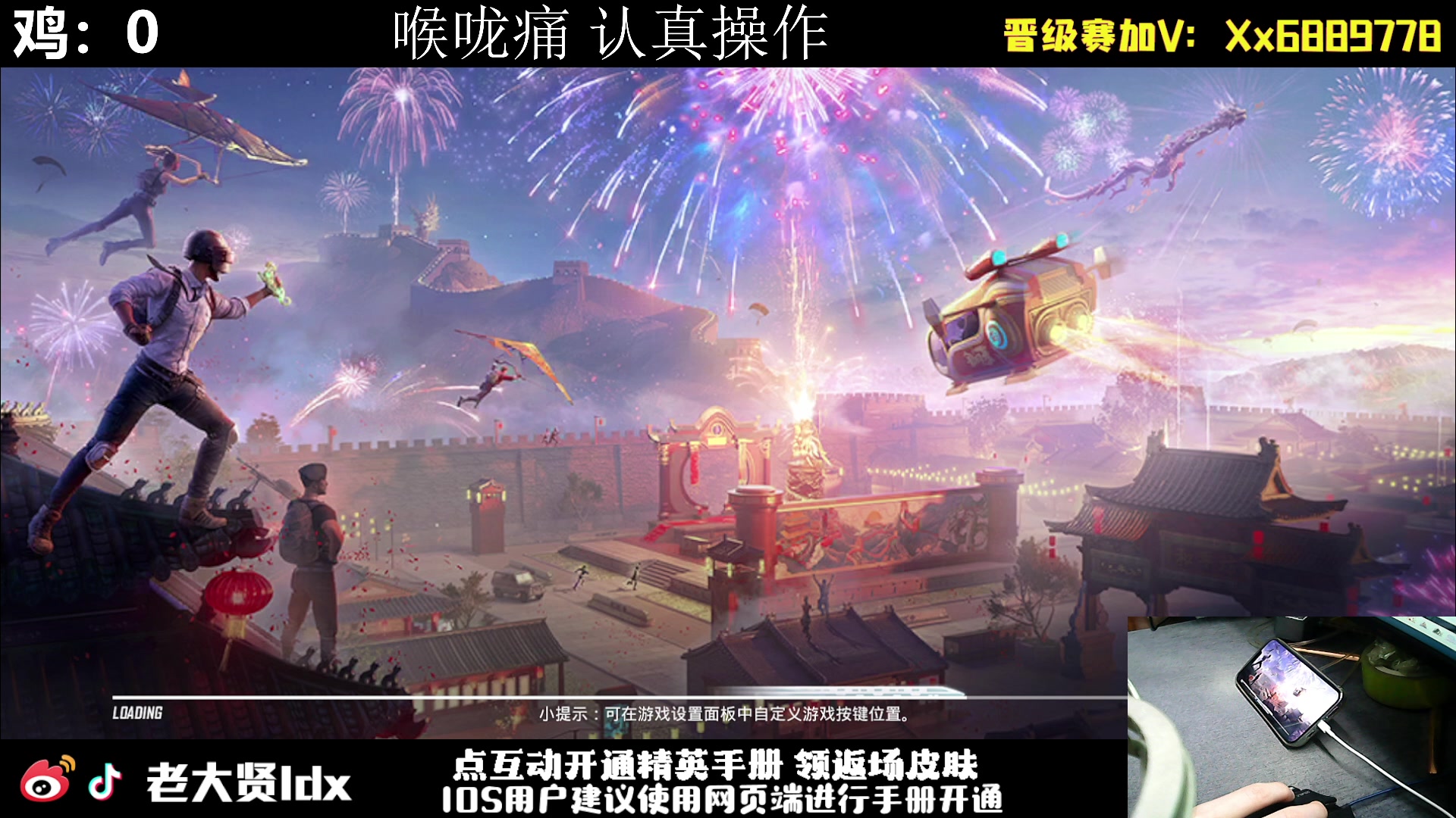 【2024-01-16 19点场】老大贤：皇冠1v4：手机的神 天花板的操作