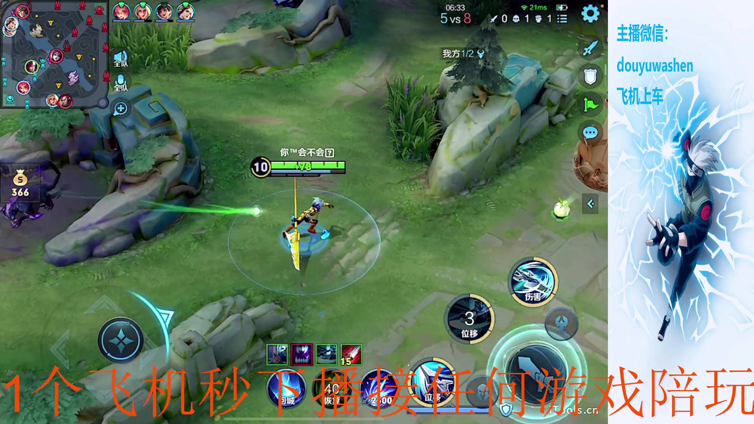 【2024-01-16 19点场】小小青蛙笑i：蛙神：飞机上车 乱杀野王！！