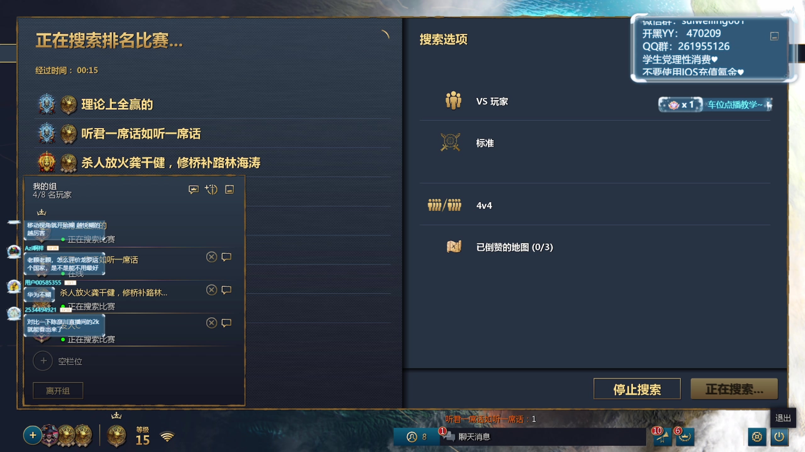 【2024-01-15 21点场】顾非池：帝国时代Ⅳ，新人好上手的RTS巨作！