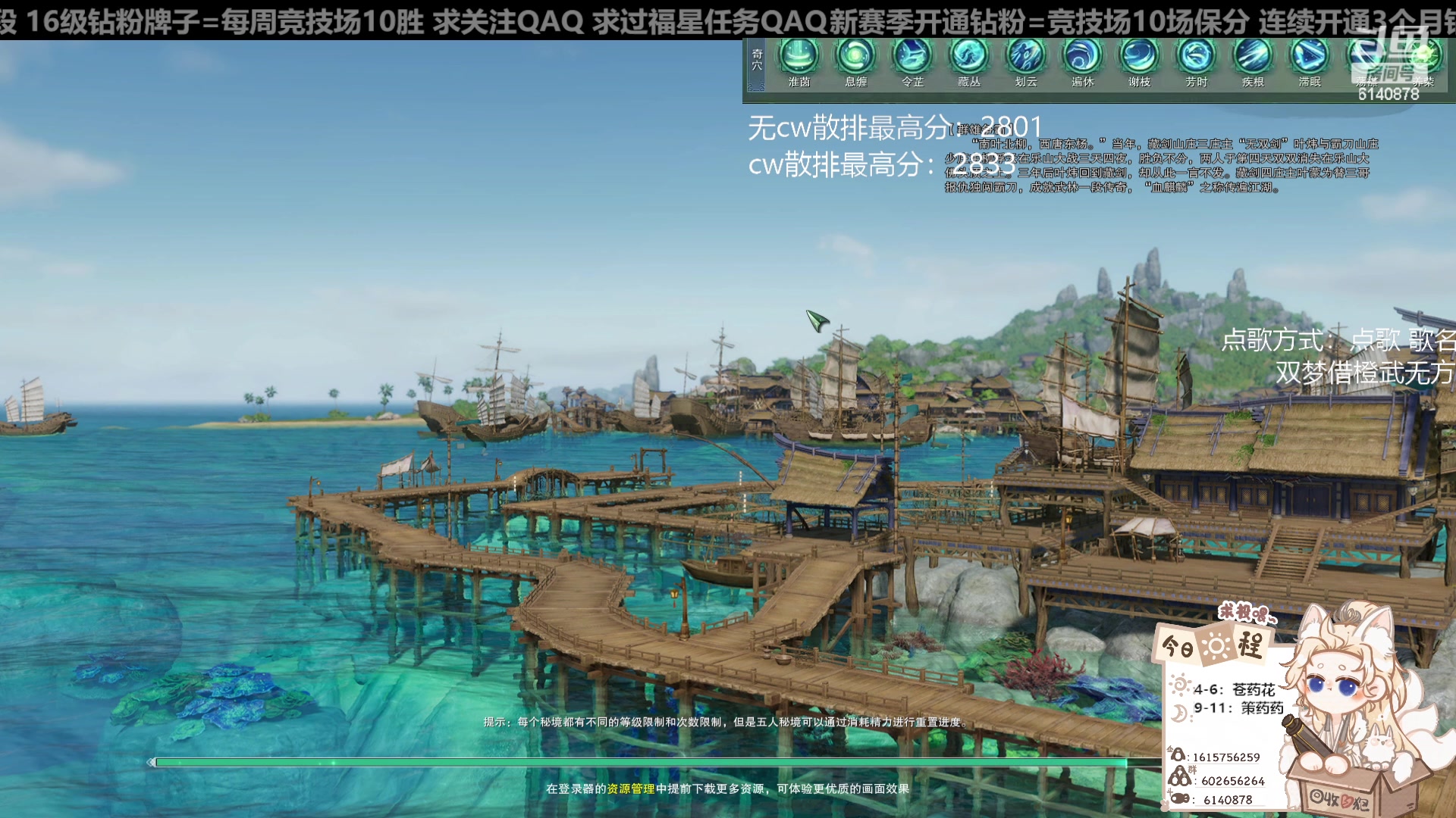 【2024-01-16 14点场】君且莫惜一：【纯开无方】无方散排一会