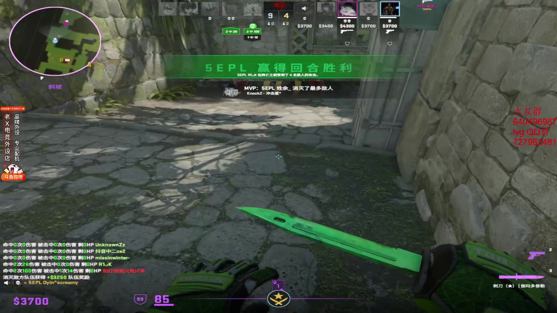 【2024-01-15 22点场】loveyou_qq：CS2 开船 NBA 帝国