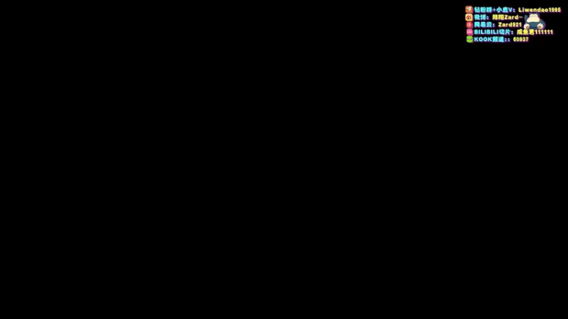 【2024-01-16 00点场】zard1991：zard1991-chill dude