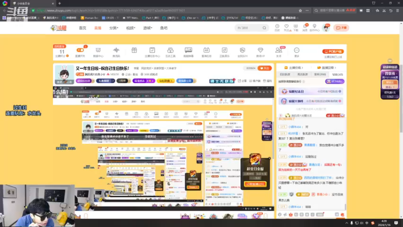 【2024-01-16 03点场】胸肌很大的良小伞：又一年生日啦~祝自己生日快乐！