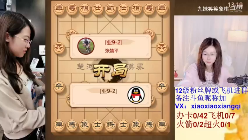 瞎眼狗，双杯献酒，醉死业九，侧面虎，八角定将马，拔簧马绝杀。