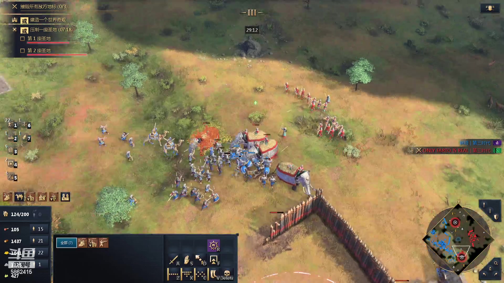 【2024-01-16 04点场】毕游侠：先打两把败仗庭