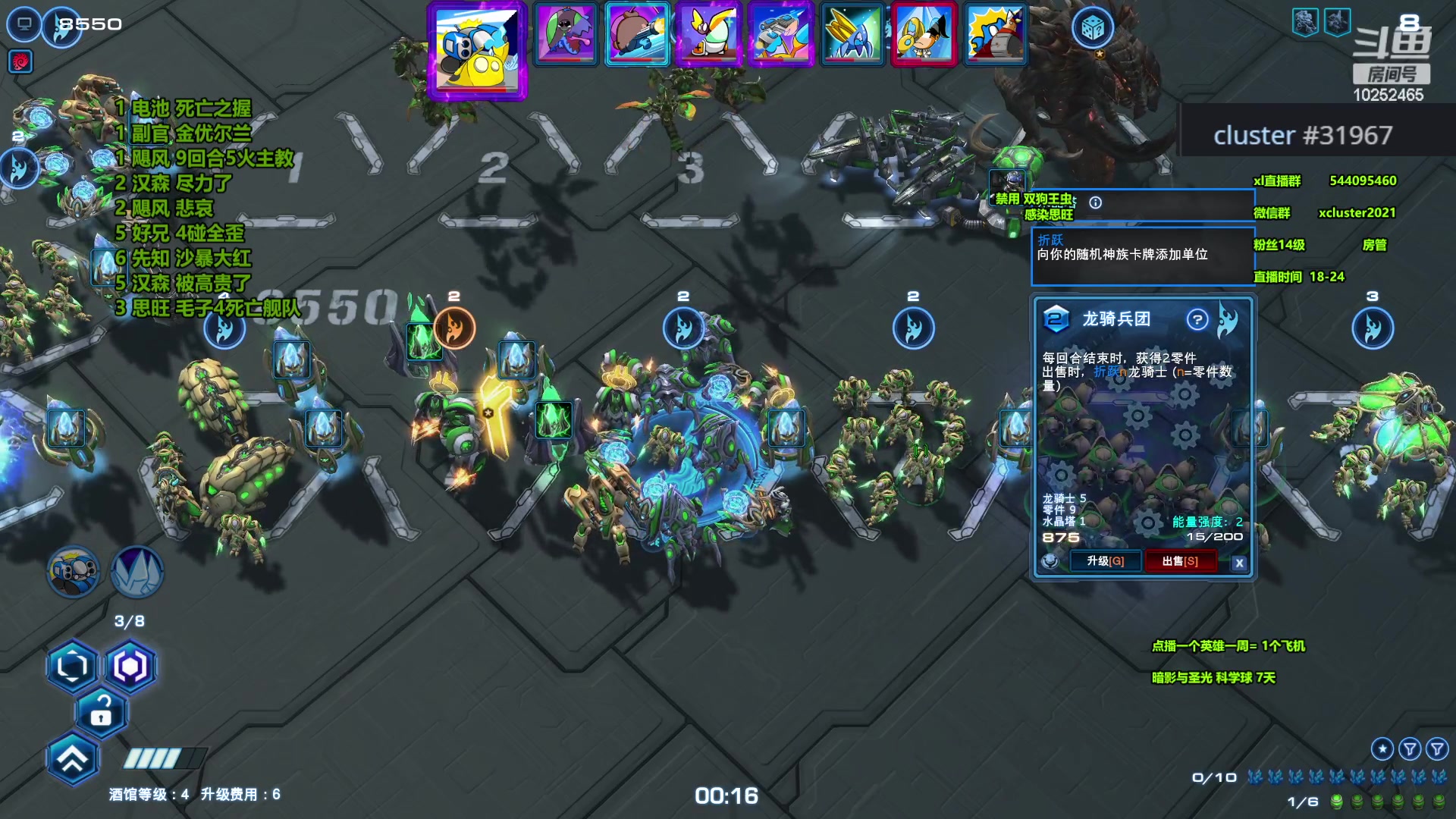 【2024-01-15 21点场】xcluster：星际酒馆，今天好一些了