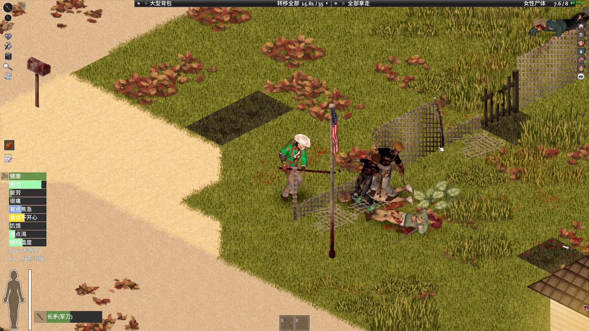 【2024-01-15 19点场】陶可可coco：♥你小子也太奶了吧