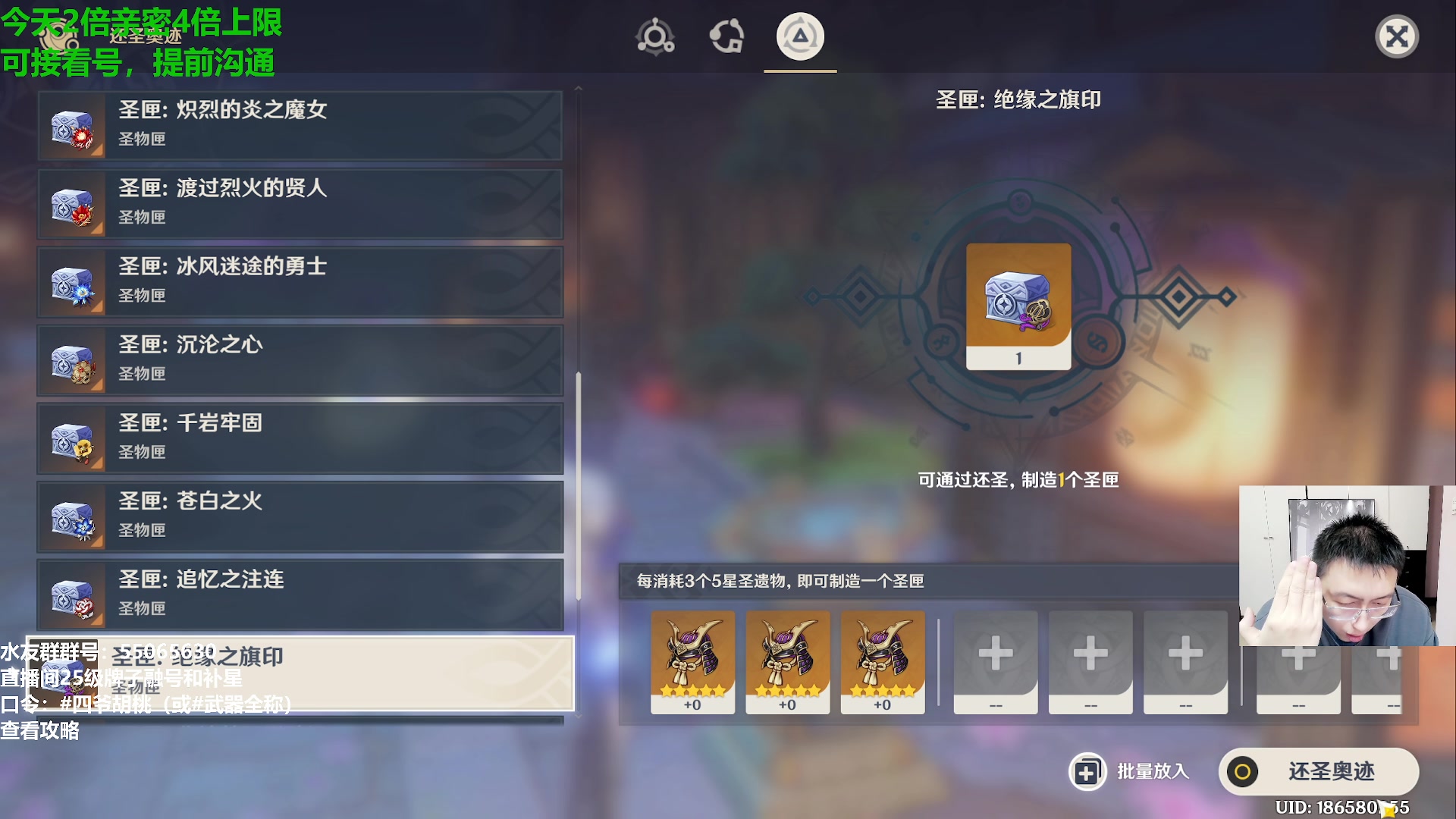 【2024-01-16 14点场】原神龙四爷：479079，快快乐乐来，干干净净走！