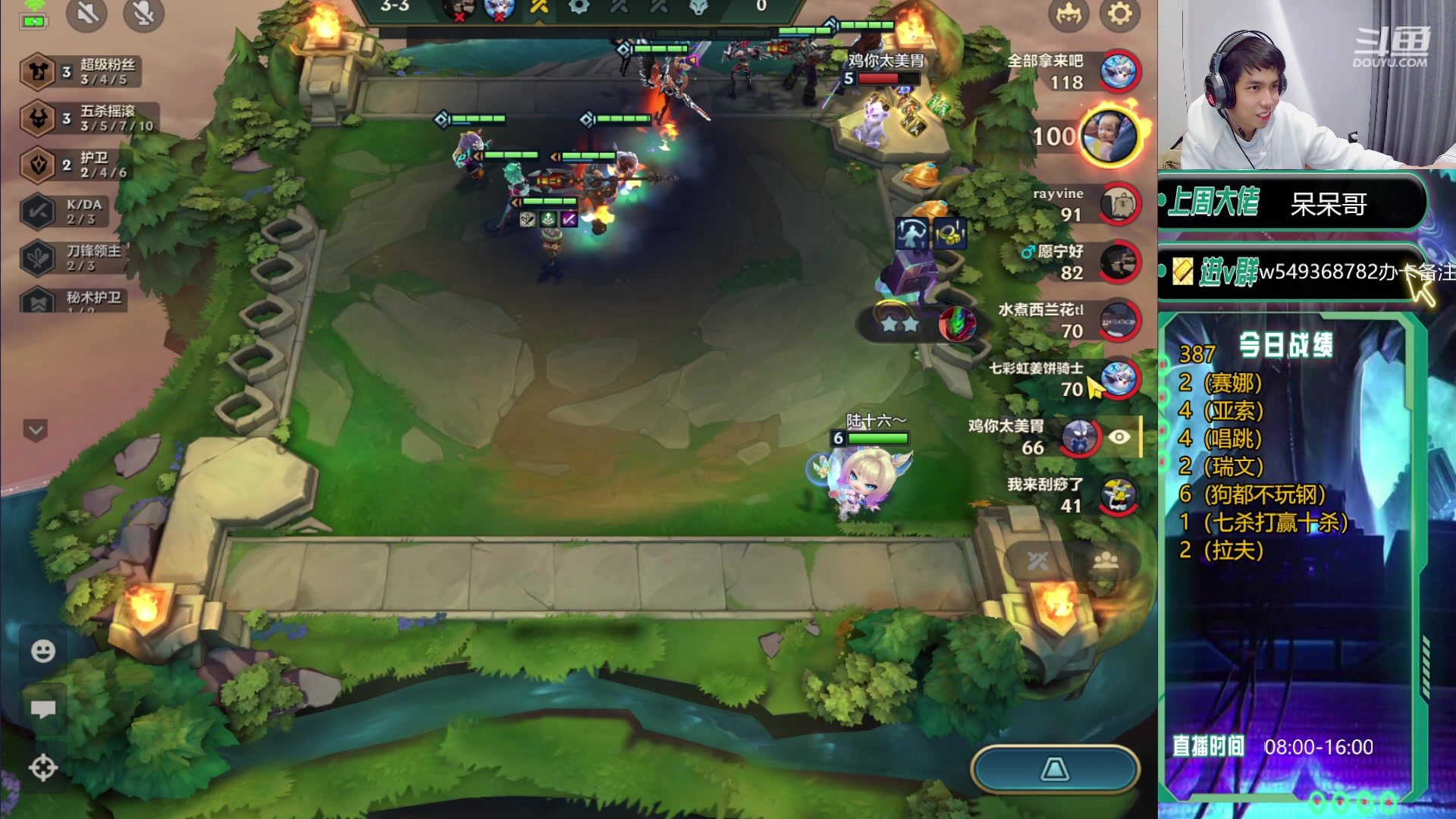 【2024-01-16 12点场】Double可乐：找乐子欢乐上分教学！