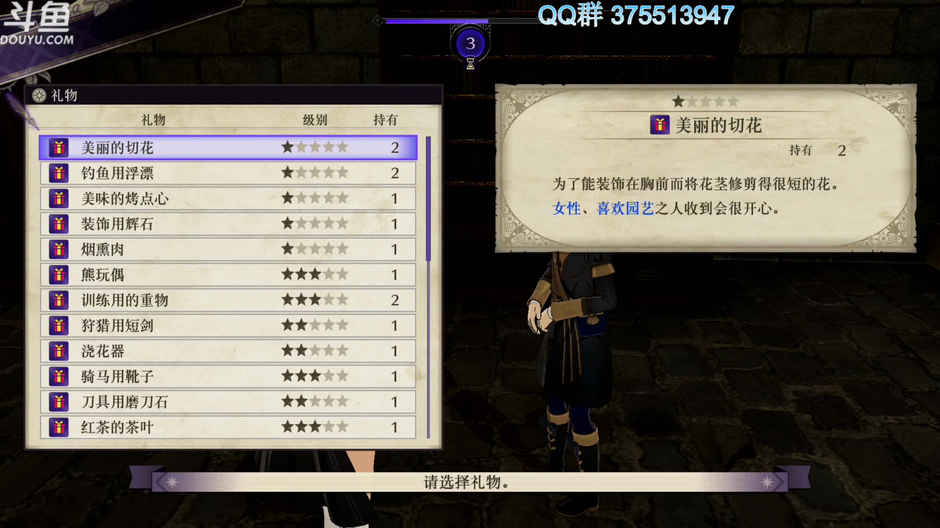 【2024-01-15 20点场】its宁玉今秋：战旗游戏真好玩