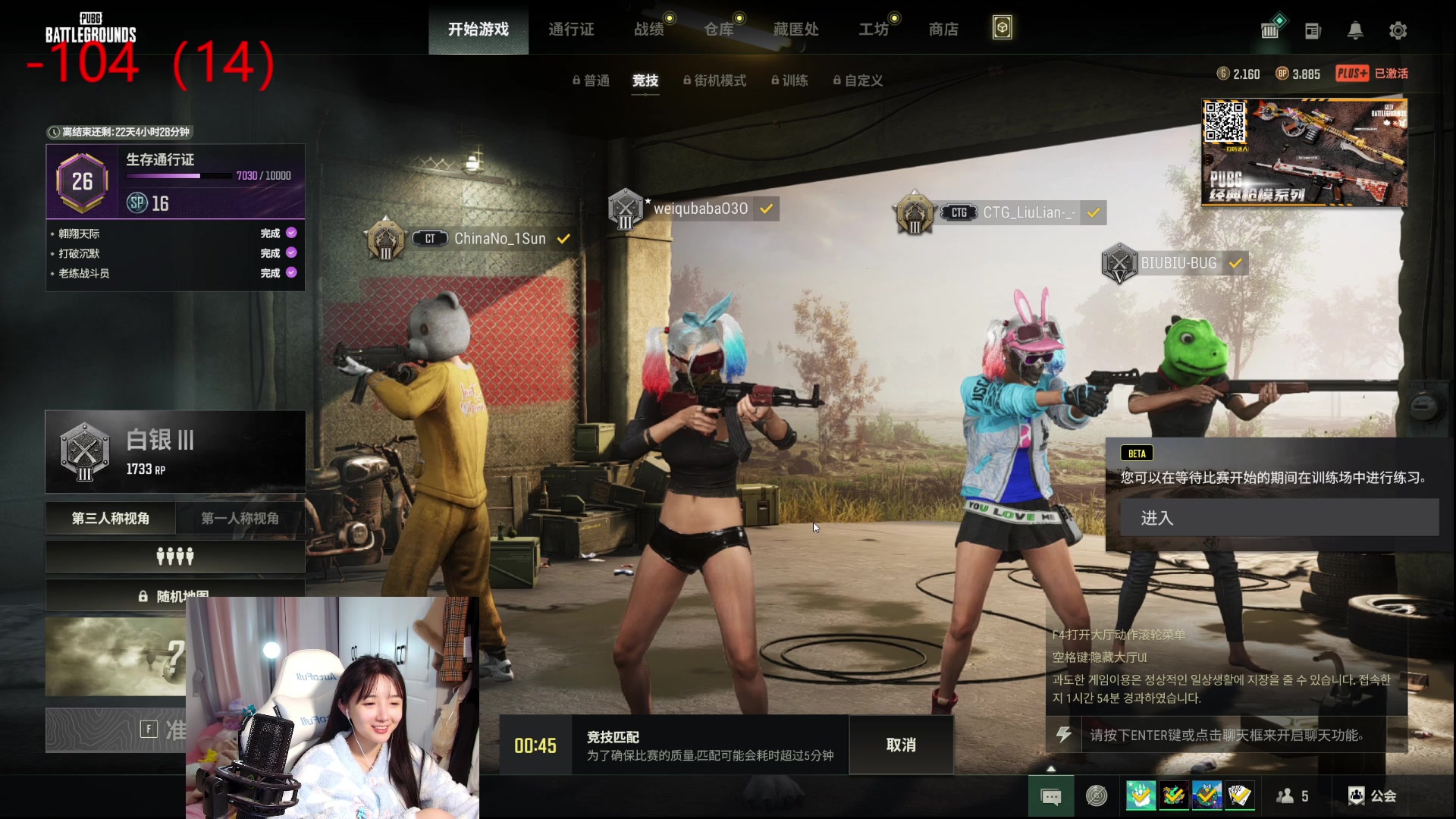 【2024-01-16 02点场】塔莉娅QAQ：社恐文静内向的小女生