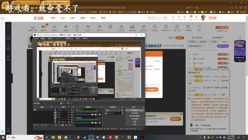【2024-01-16 15点场】琼斯小卫：这个游戏好可怕