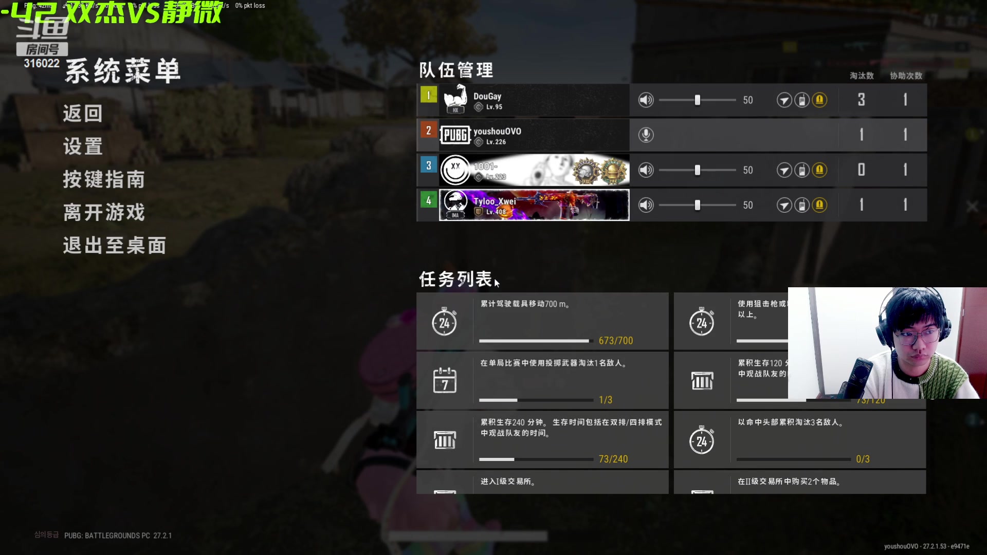 【2024-01-16 17点场】右手supking：下午两点来！！