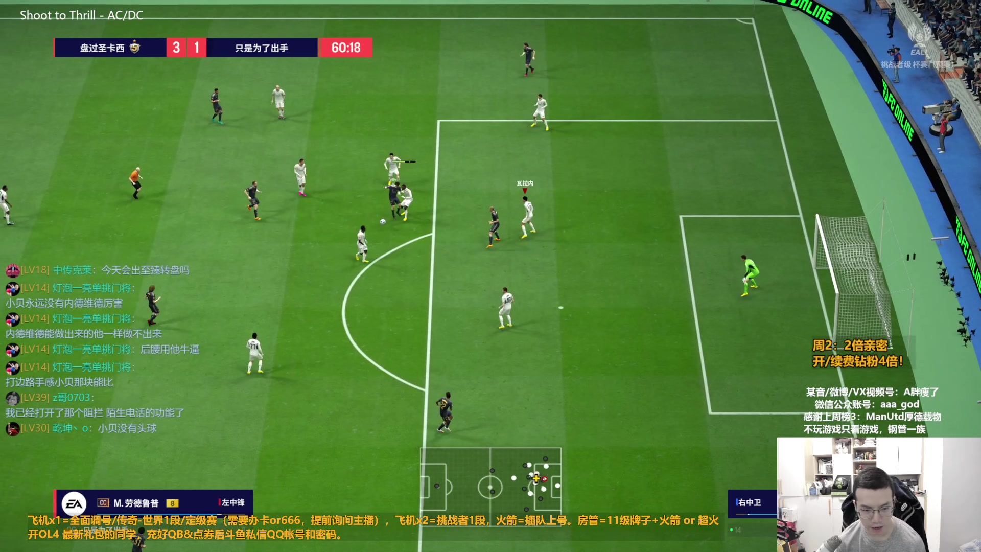 【2024-01-16 10点场】A胖瘦了：A胖~双倍亲密~等一个新转盘