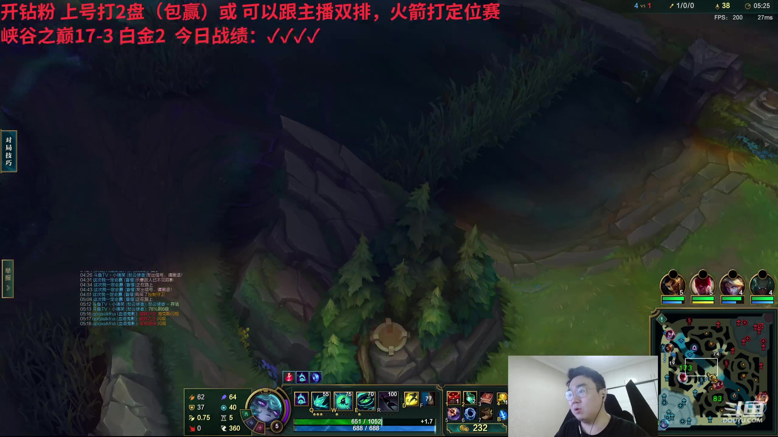 【2024-01-16 18点场】LMQ丶小搞笑：跟峡谷第一说一下，去第二！