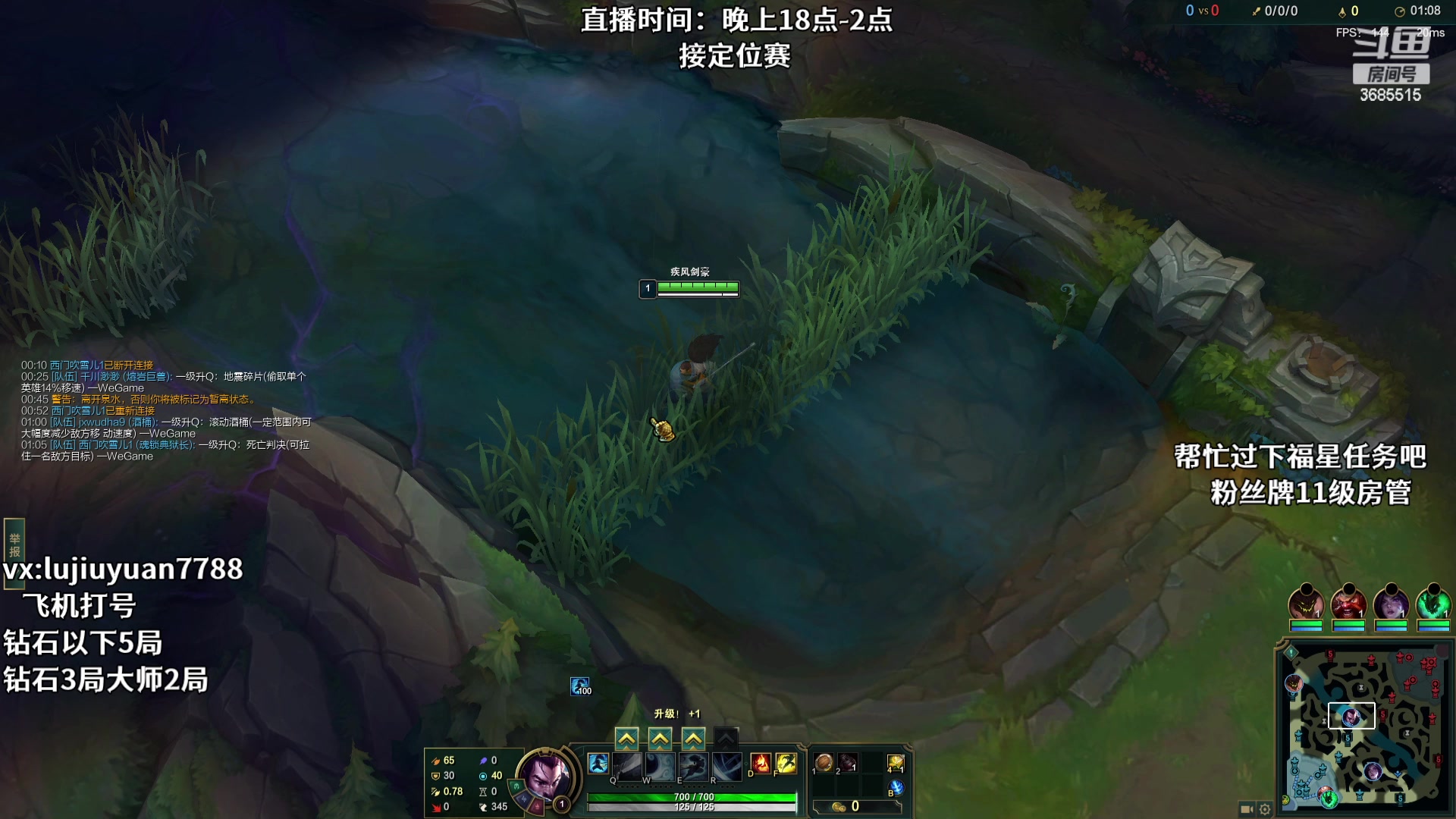 【2024-01-15 23点场】陆久渊：永恩绝活在线教学打号