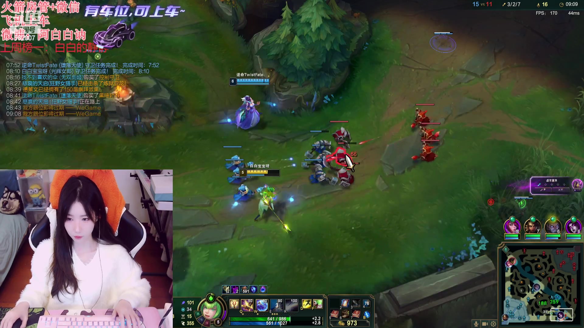 【2024-01-16 20点场】白菇凉：阿白白：风动还是心动？