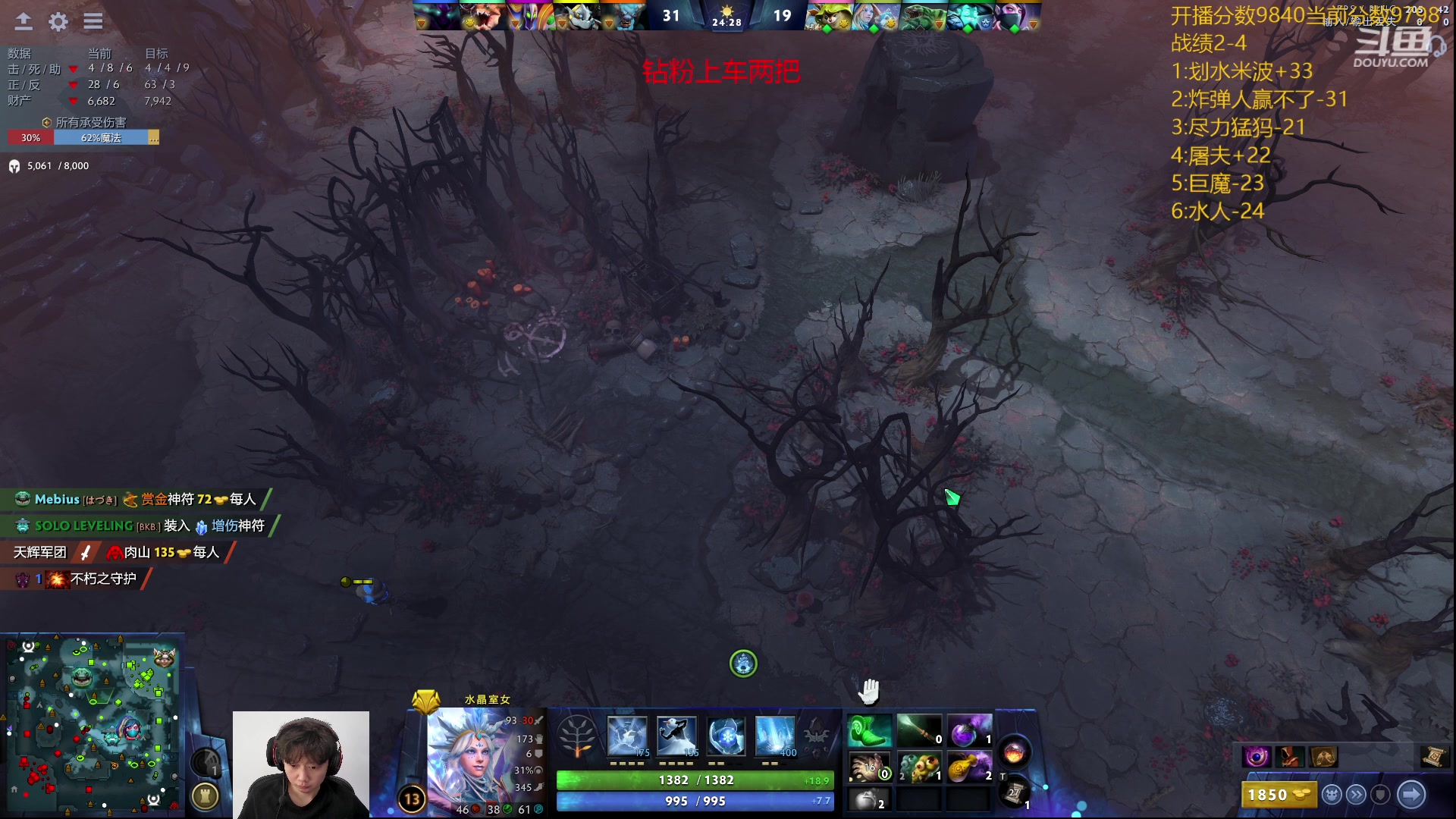 【2024-01-16 15点场】艾斯yoona：认真上分不搞了！ 10229065