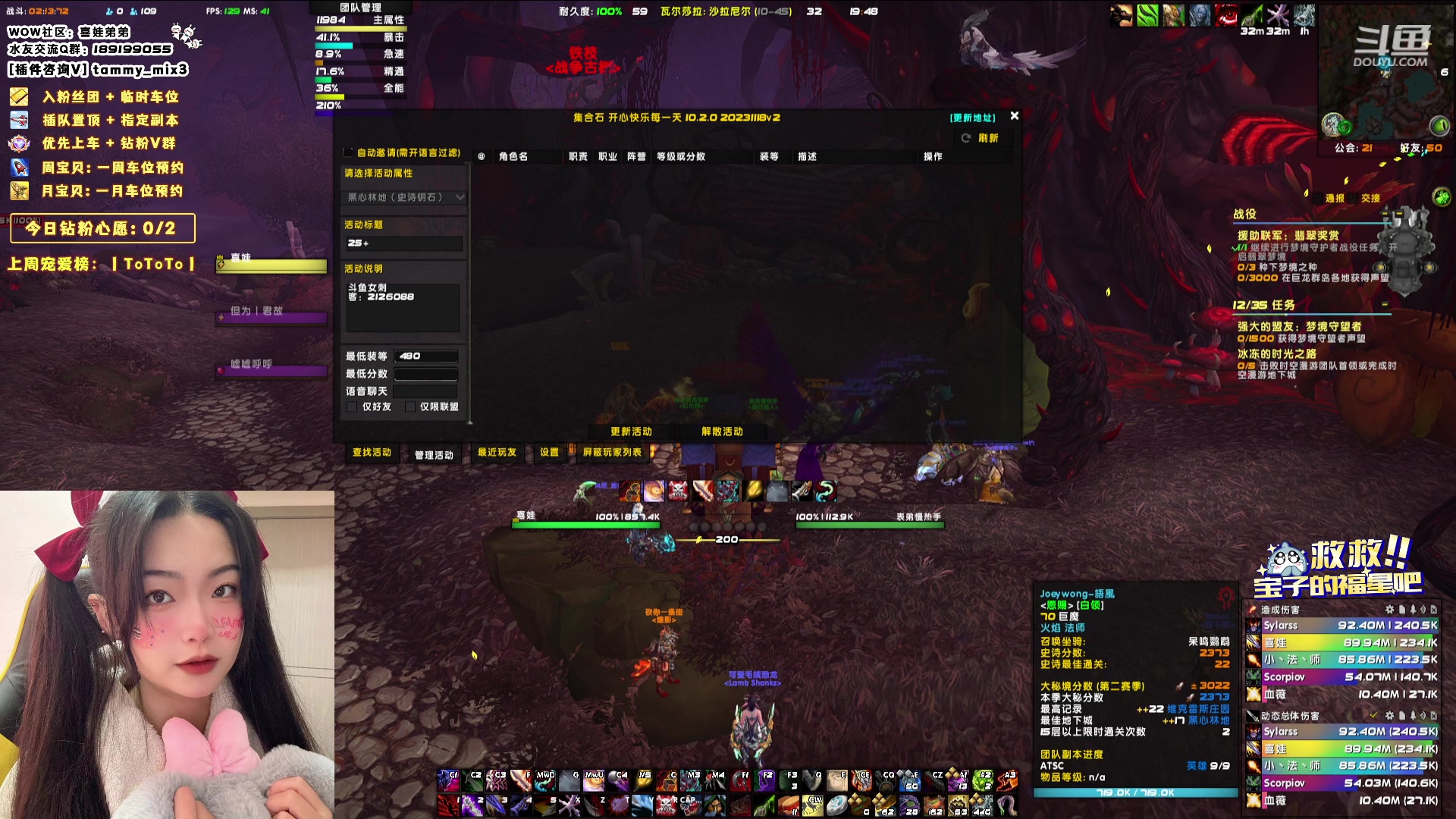 【2024-01-15 19点场】天真的喜娃：【喜ok】集合石历险记