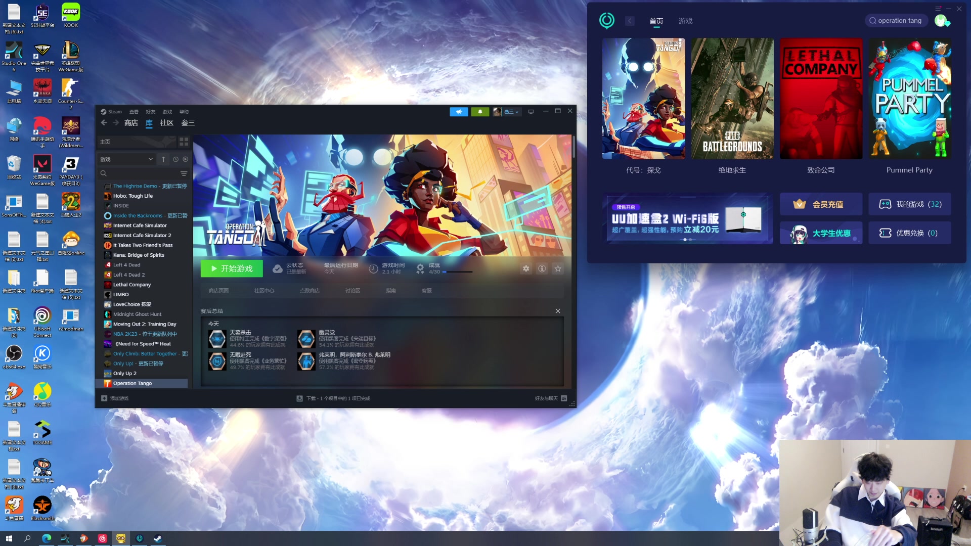 【2024-01-15 22点场】叁三QvQ：【小奶团】恭喜少爷50牌牌辣！！