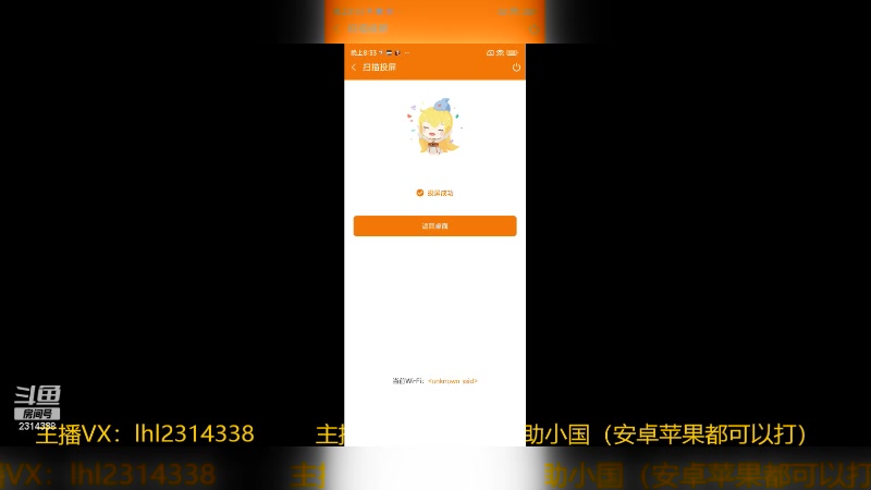 【2024-01-16 20点场】国服老狐狸：国服妲己：进来学技术了