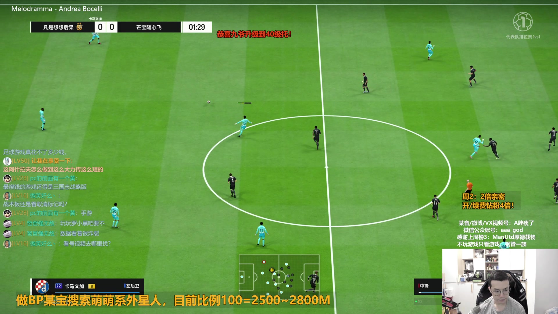 【2024-01-16 16点场】A胖瘦了：A胖~双倍亲密~等一个新转盘