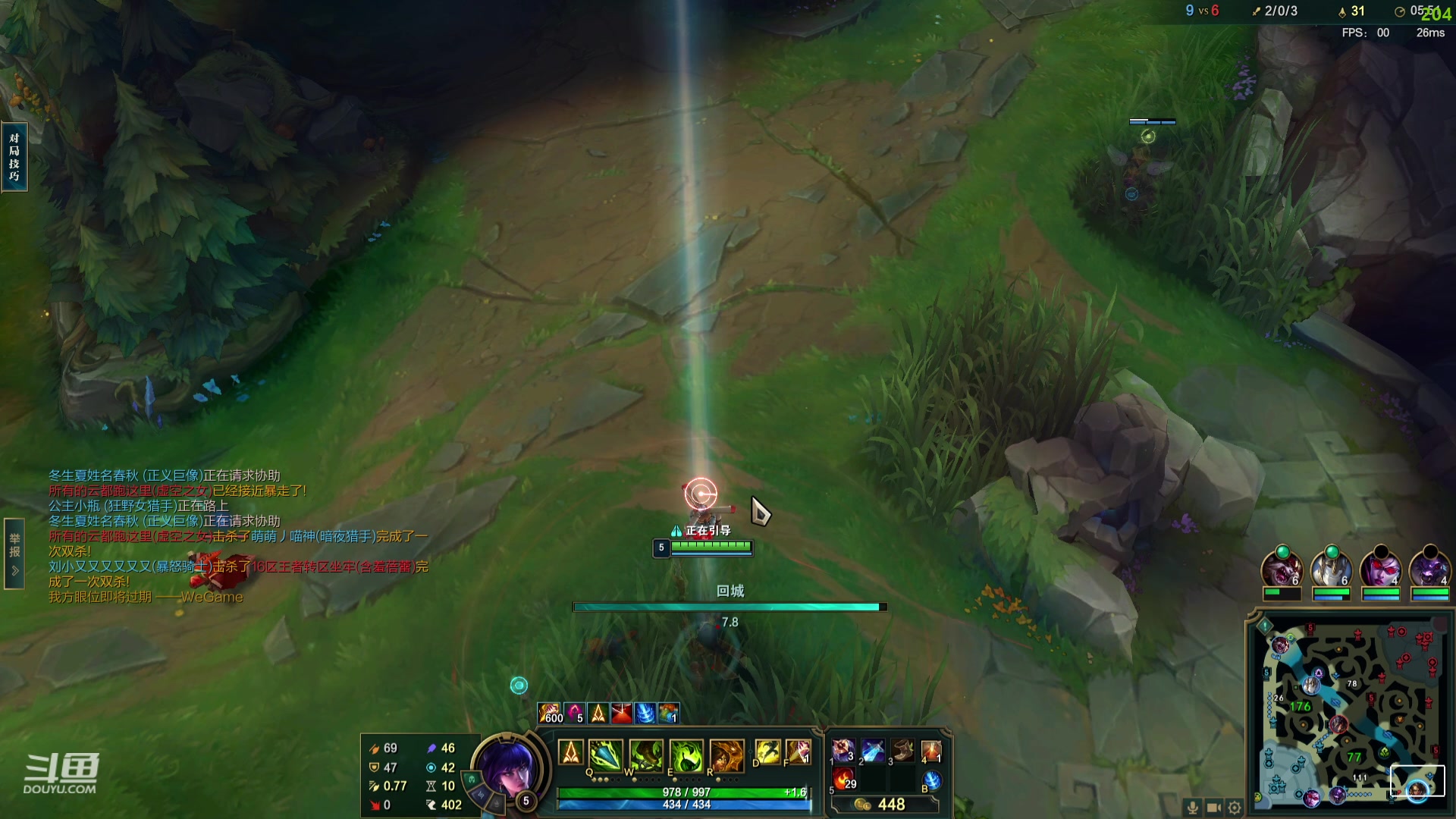 【2024-01-15 22点场】峡谷杀神酱油瓶：新赛季峡谷开冲！