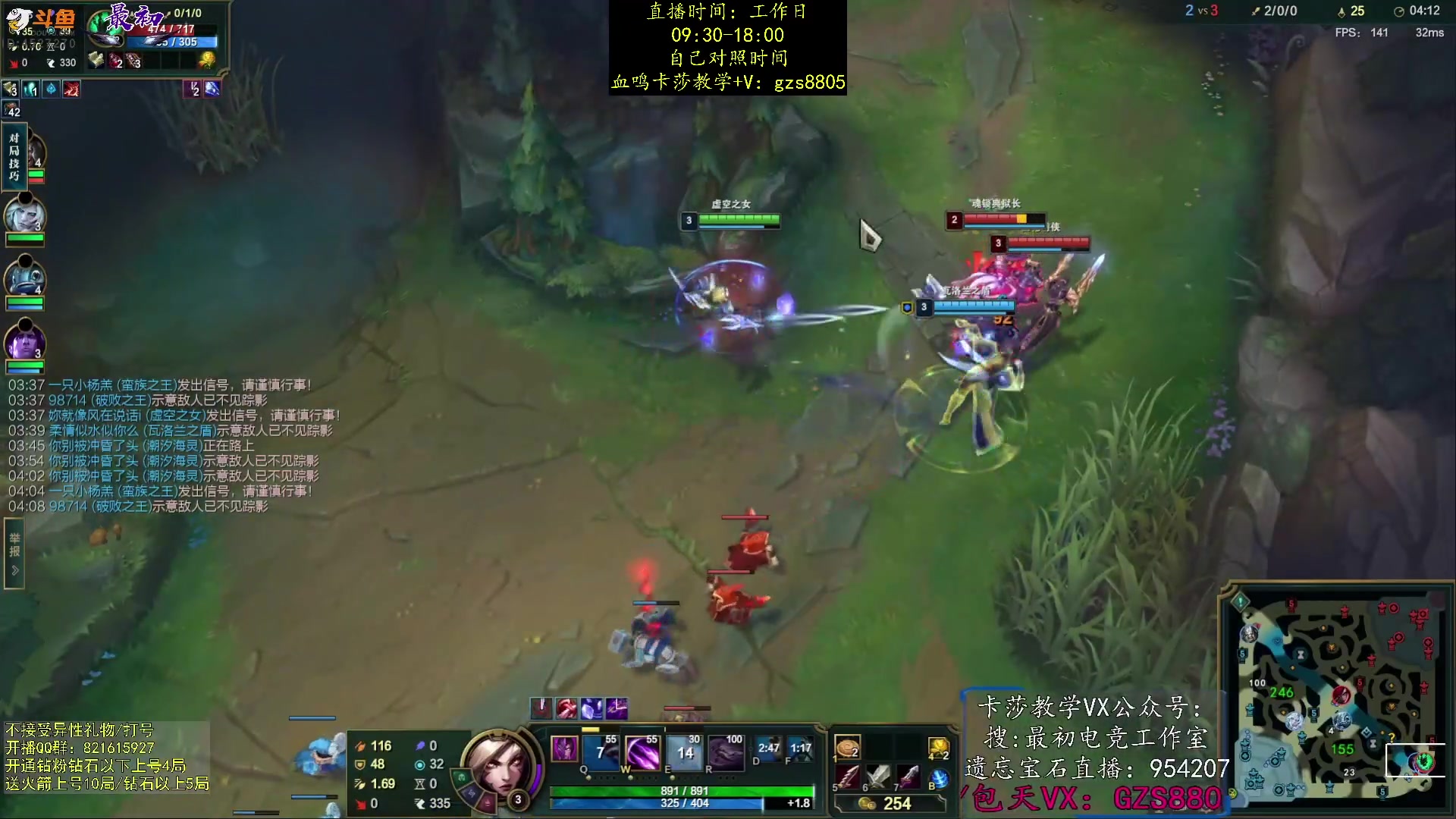 【2024-01-15 23点场】最初卡莎：最初：血鸣卡莎下路爆杀