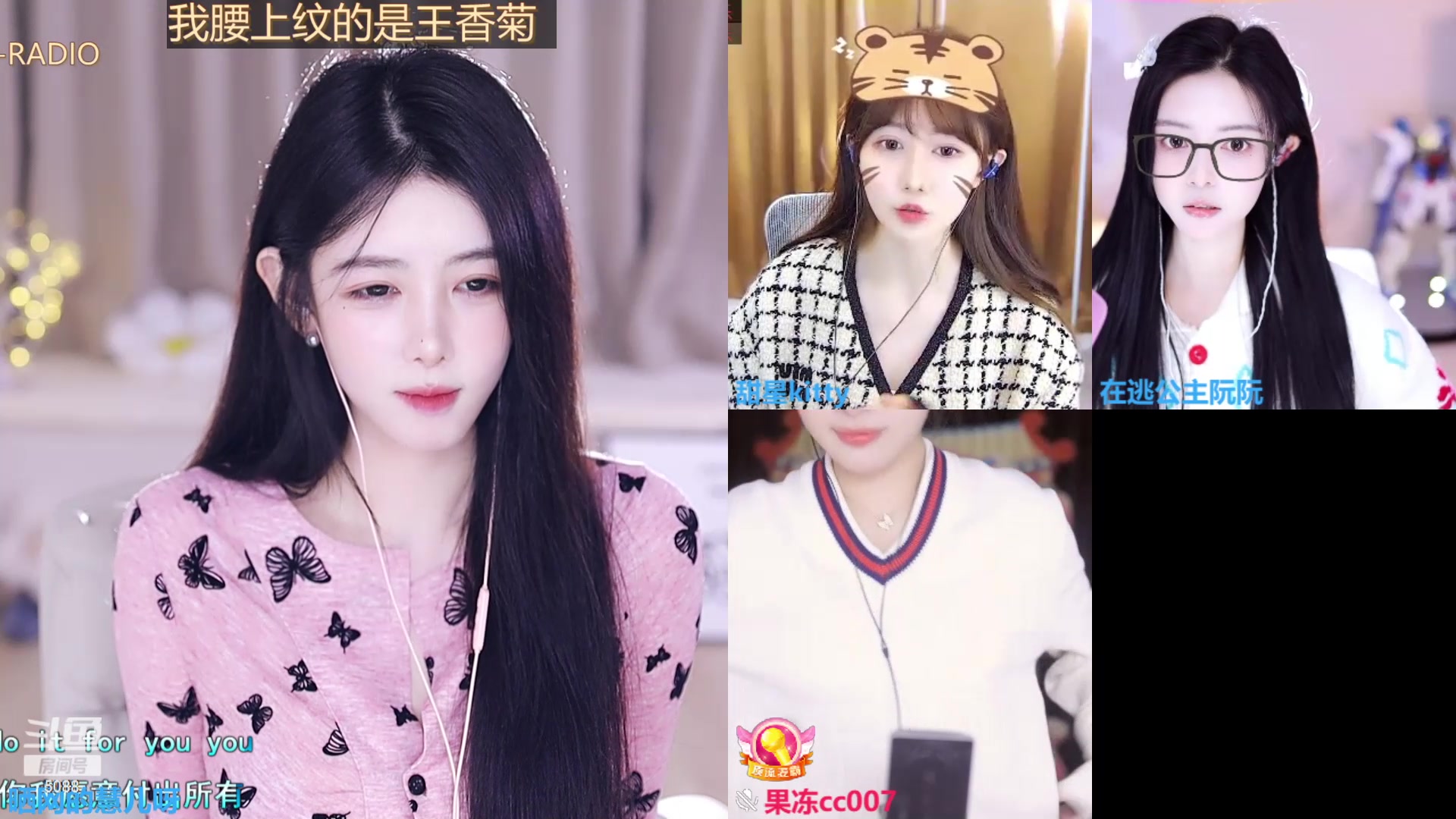 【2024-01-16 13点场】晒网的慧儿呀：小狗今天回来上班啦~