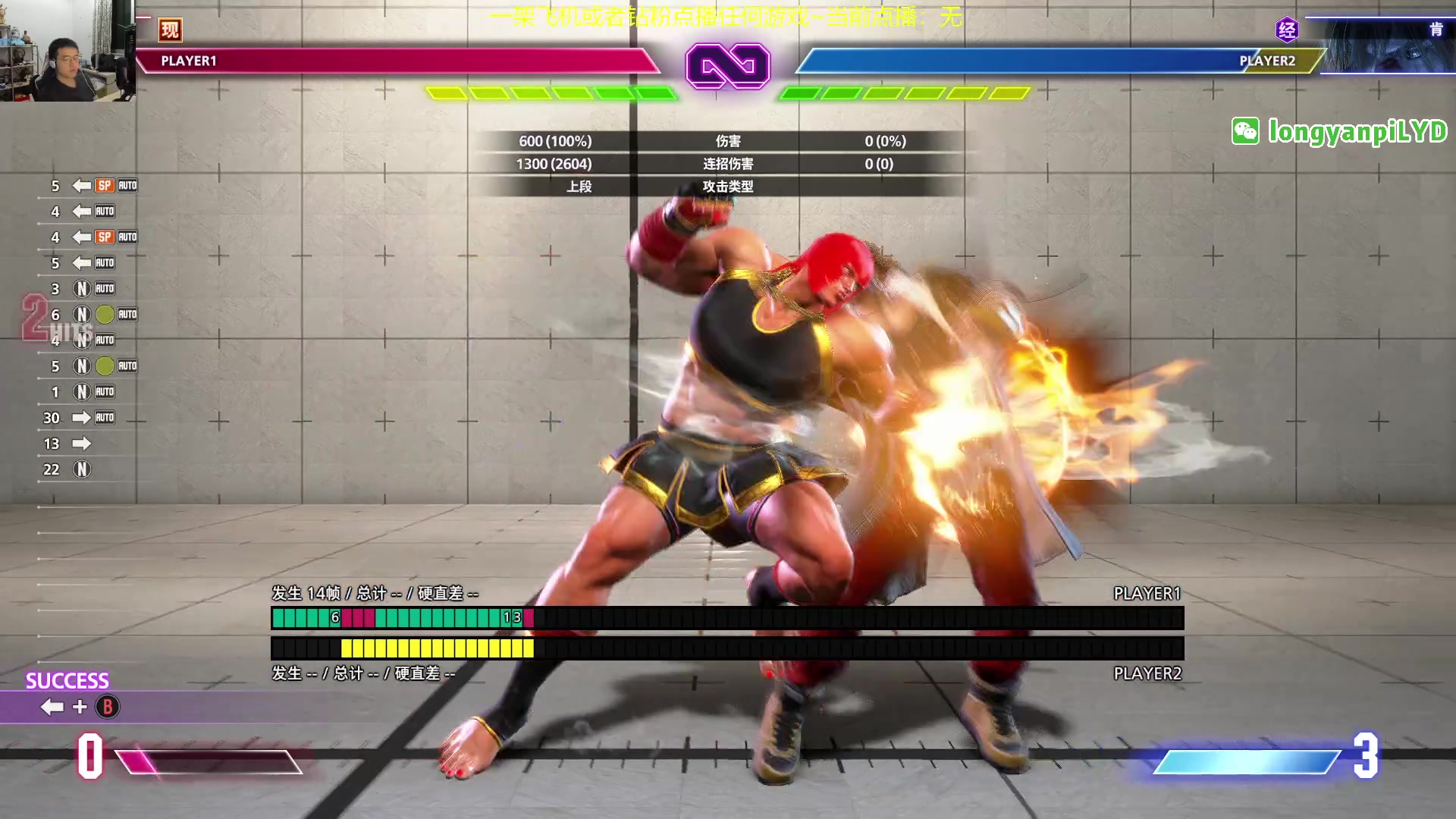 【2024-01-16 00点场】龙眼皮Lyd：大师玛丽莎变强之路！