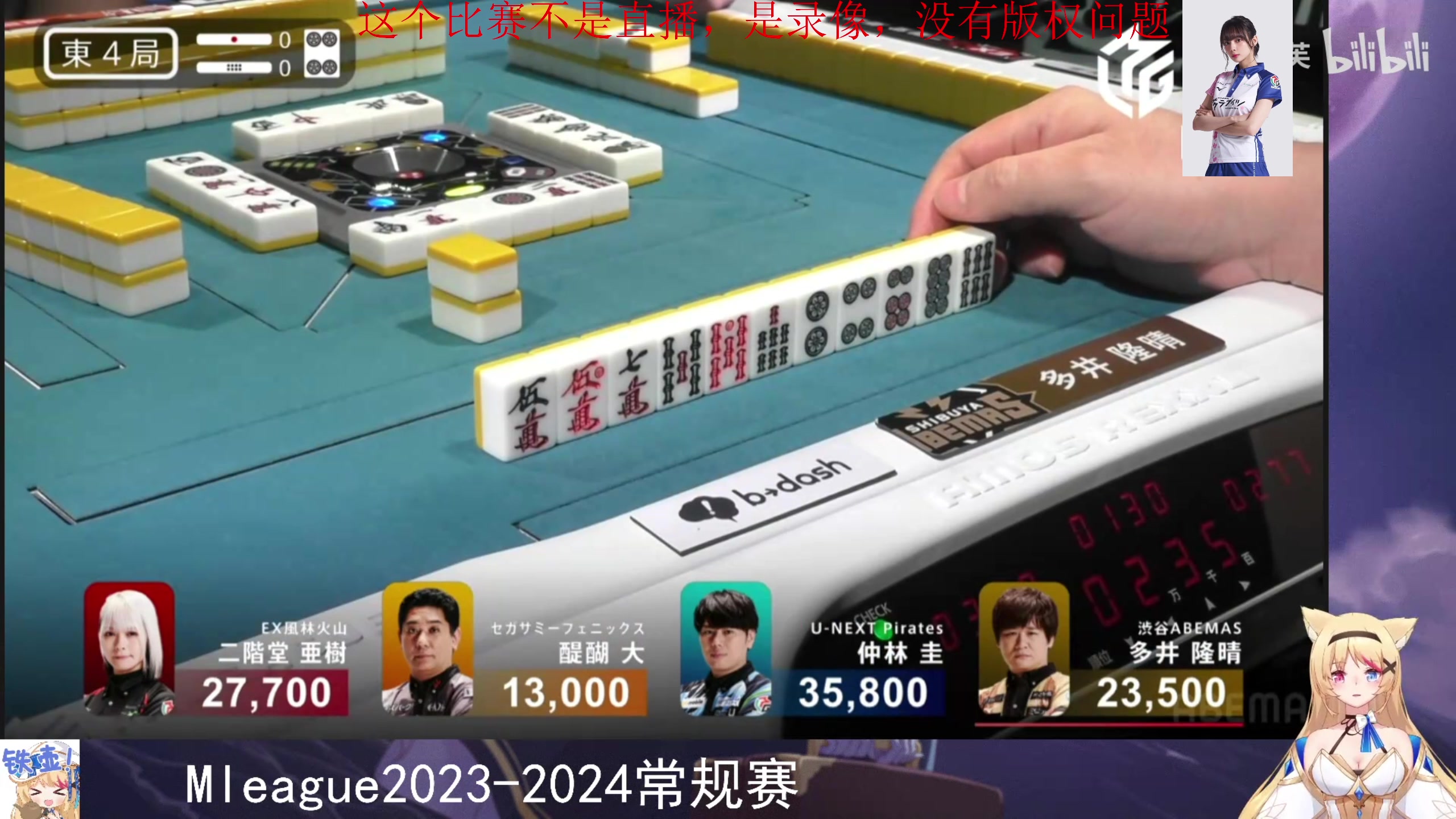 【2024-01-15 20点场】820邹倚天：冲个圣2，晚上9点ML！！！