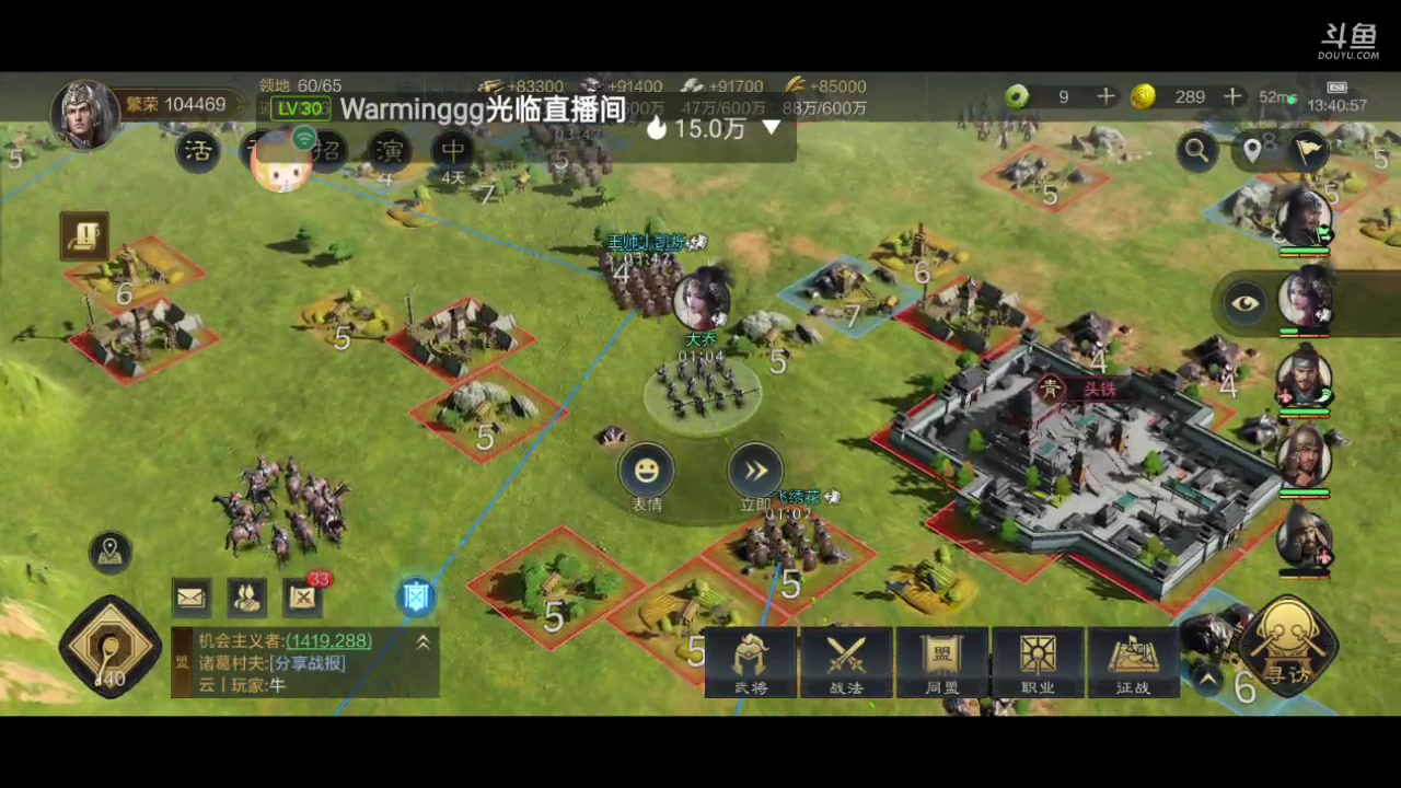 【2024-01-15 13点场】全肉馄饨：三国谋定冲冲呀