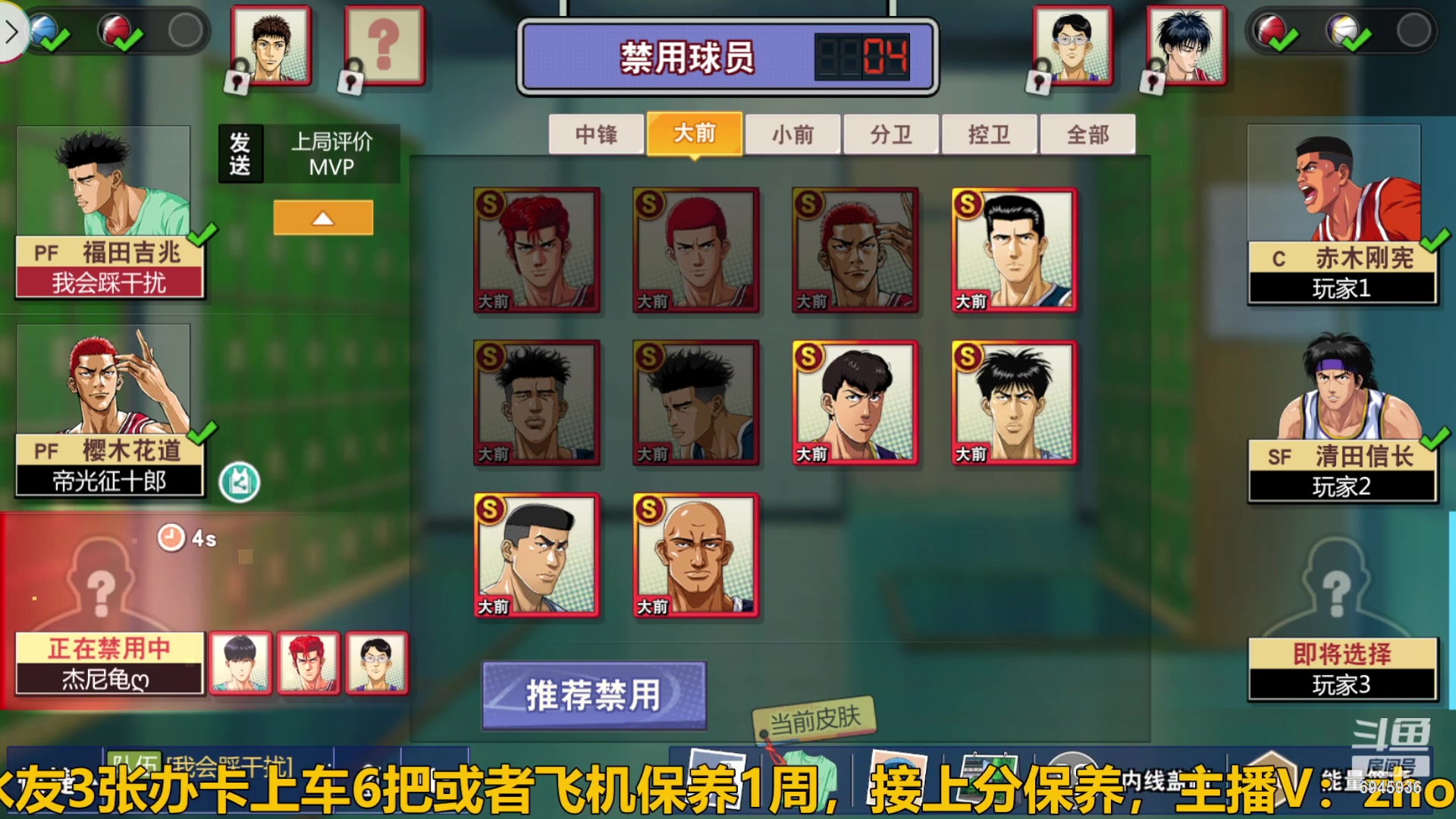 【2024-01-14 14点场】技术帝1：主播特技：6个0！技术帝！